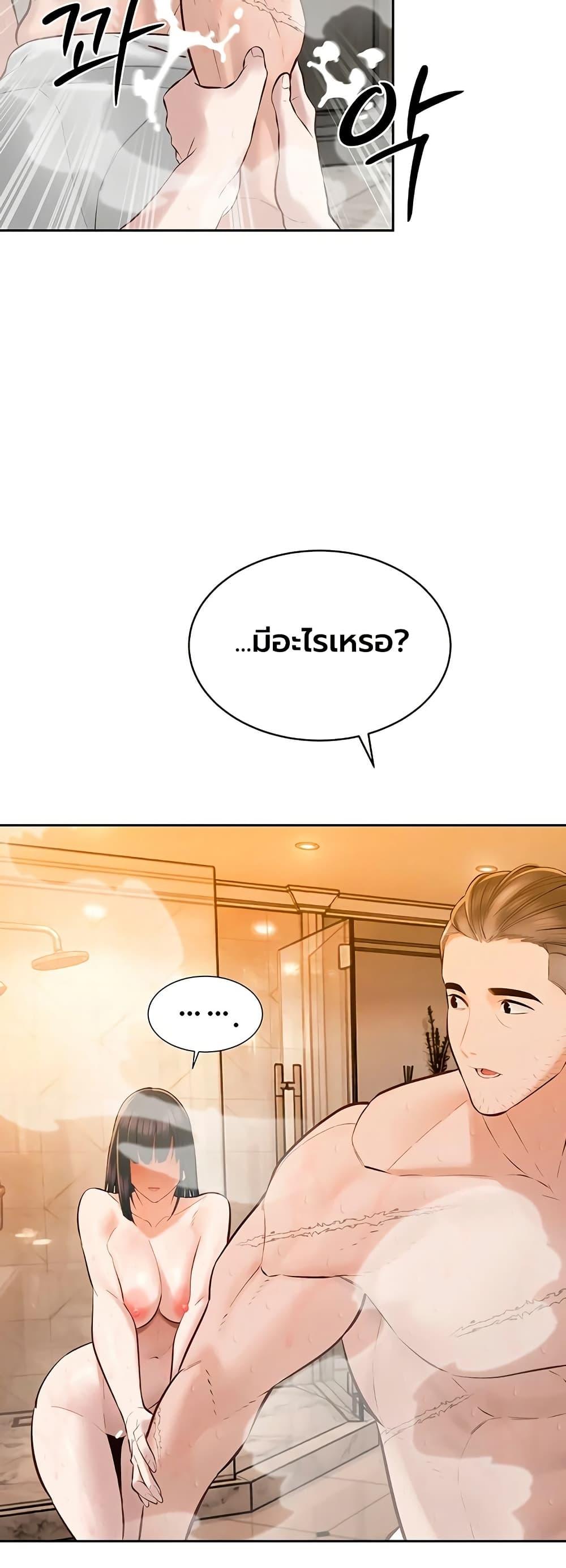 Doujin-Lc- อ่าน โดจิน มังฮวา เกาหลี ญี่ปุ่น จีน แปลไทย Father Is Eating ตอนที่ 1 2 3 4 5 6 7 8 9 10 11 12 13 14 ฟรี ไม่มีโฆษณา อ่าน โดจิน Manhwa เกาหลี ญี่ปุ่น จีน เรามีครบ คัดมาให้เน้นๆ โดจิน 18+ รับประกันความฟินโดย  Doujin Lc