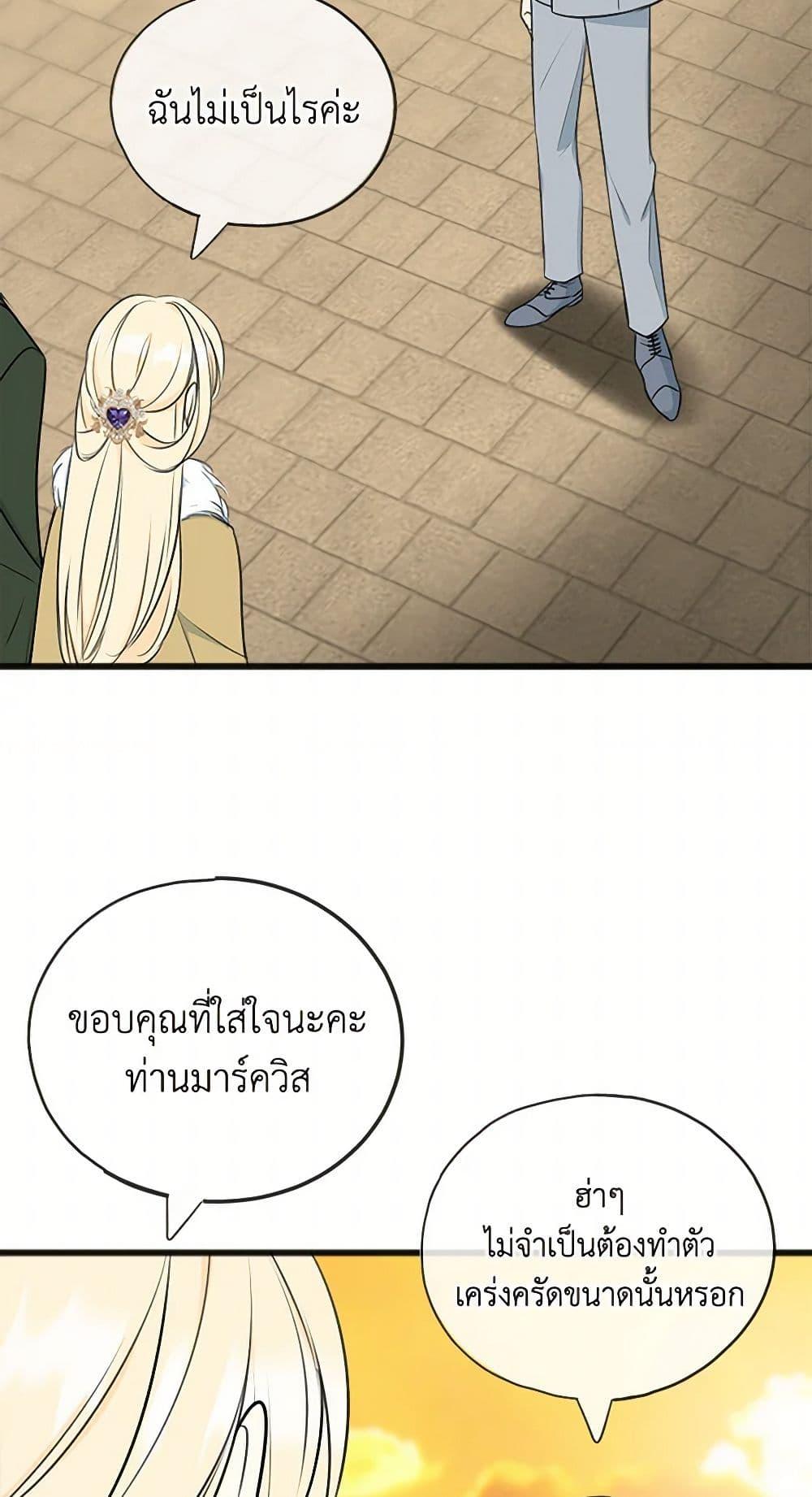 Manga-lc-com อ่านมังงะ อ่านการ์ตูน ออนไลน์ ฟรี Flowers May Wither but You Remain ตอนที่ 1 2 3 4 5 6 7 8 9 10 11 12 13 14 ฟรี ไม่มีโฆษณา Manga-lc - อ่าน มังงะ อ่าน การ์ตูน ออนไลน์ อ่านมังงะ ฟรี