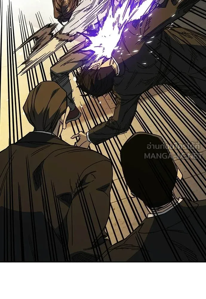 Study Group ตอนที่ 315 รูปที่ 13