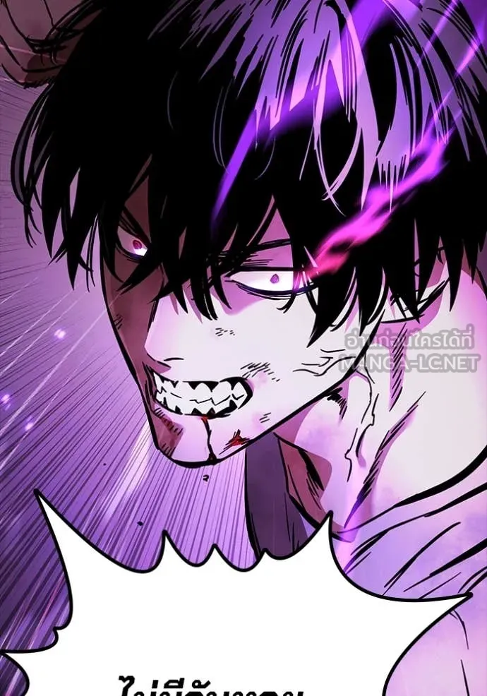 มหาสงครามคนแกร่ง ตอนที่ 49 รูปที่ 141