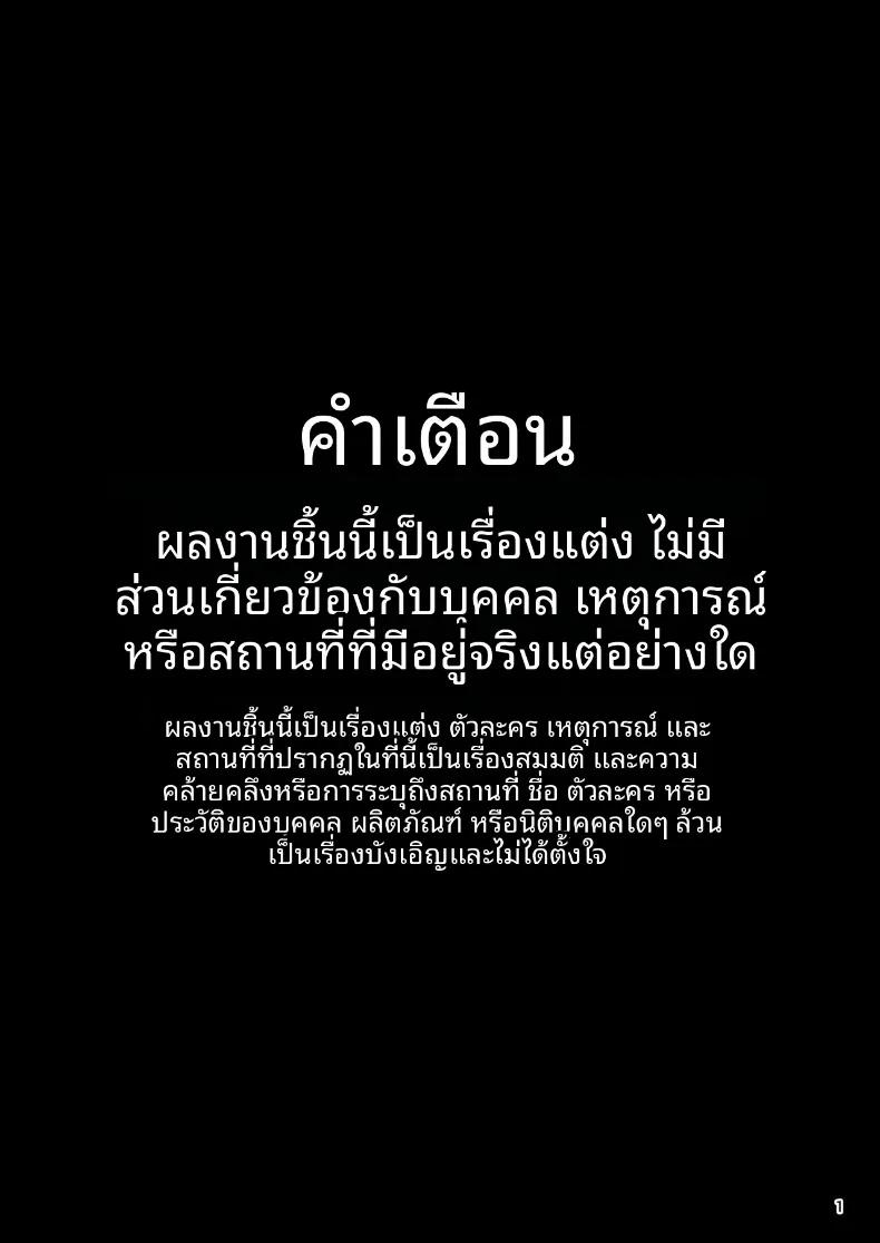 Doujin-Lc- อ่าน โดจิน มังฮวา เกาหลี ญี่ปุ่น จีน แปลไทย เรื่องราวความผูกพันและการตอบแทนอันแสนพิเศษ (santa) ตอนที่ 1 2 3 4 5 6 7 8 9 10 11 12 13 14 ฟรี ไม่มีโฆษณา อ่าน โดจิน Manhwa เกาหลี ญี่ปุ่น จีน เรามีครบ คัดมาให้เน้นๆ โดจิน 18+ รับประกันความฟินโดย  Doujin Lc