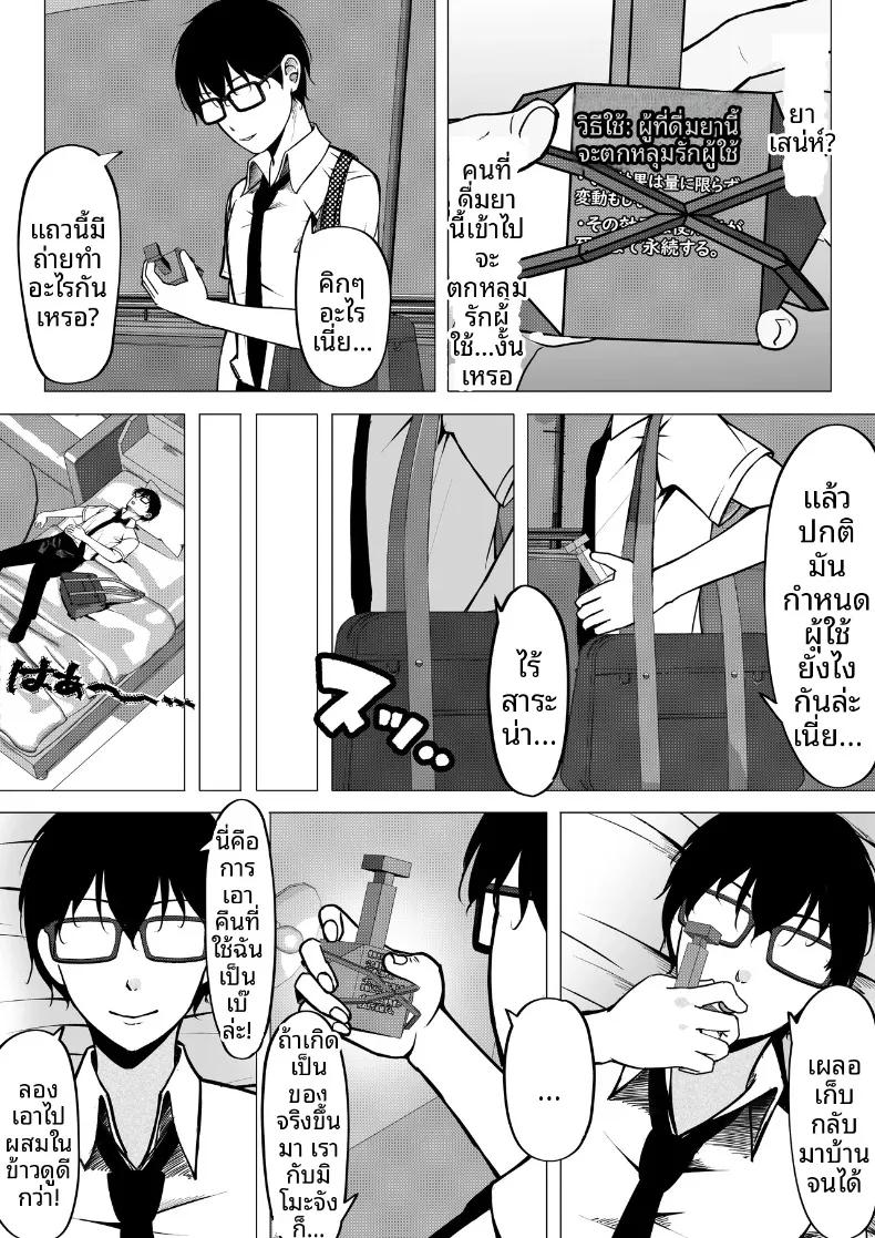 Doujin-Lc- อ่าน โดจิน มังฮวา เกาหลี ญี่ปุ่น จีน แปลไทย เริ่มต้นสัมพันธ์ของสาวสวยทันสมัยกับหนุ่มขี้อายอย่างผม (Chiruru) ตอนที่ 1 2 3 4 5 6 7 8 9 10 11 12 13 14 ฟรี ไม่มีโฆษณา อ่าน โดจิน Manhwa เกาหลี ญี่ปุ่น จีน เรามีครบ คัดมาให้เน้นๆ โดจิน 18+ รับประกันความฟินโดย  Doujin Lc