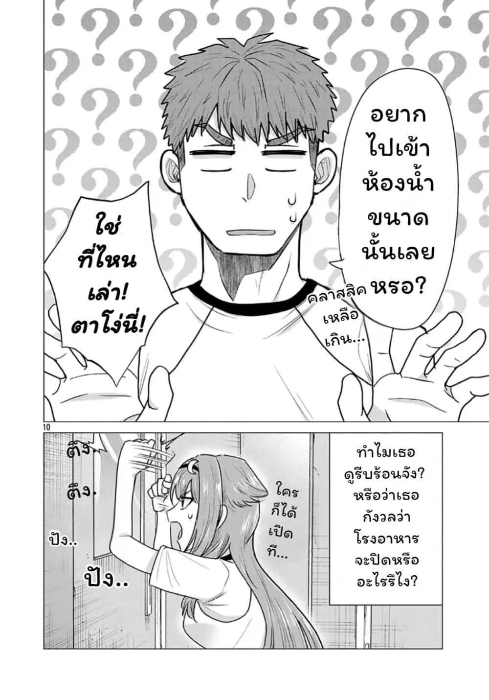 Manga-lc-com อ่านมังงะ อ่านการ์ตูน ออนไลน์ ฟรี Make Heroine o Katasetai!! ตอนที่ 1 2 3 4 5 6 7 8 9 10 11 12 13 14 ฟรี ไม่มีโฆษณา Manga-lc - อ่าน มังงะ อ่าน การ์ตูน ออนไลน์ อ่านมังงะ ฟรี