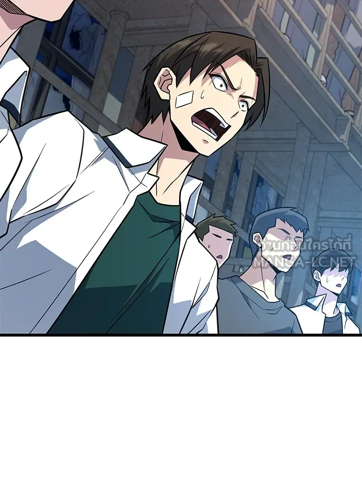 ราชาลานประลอง ตอนที่ 15 รูปที่ 9