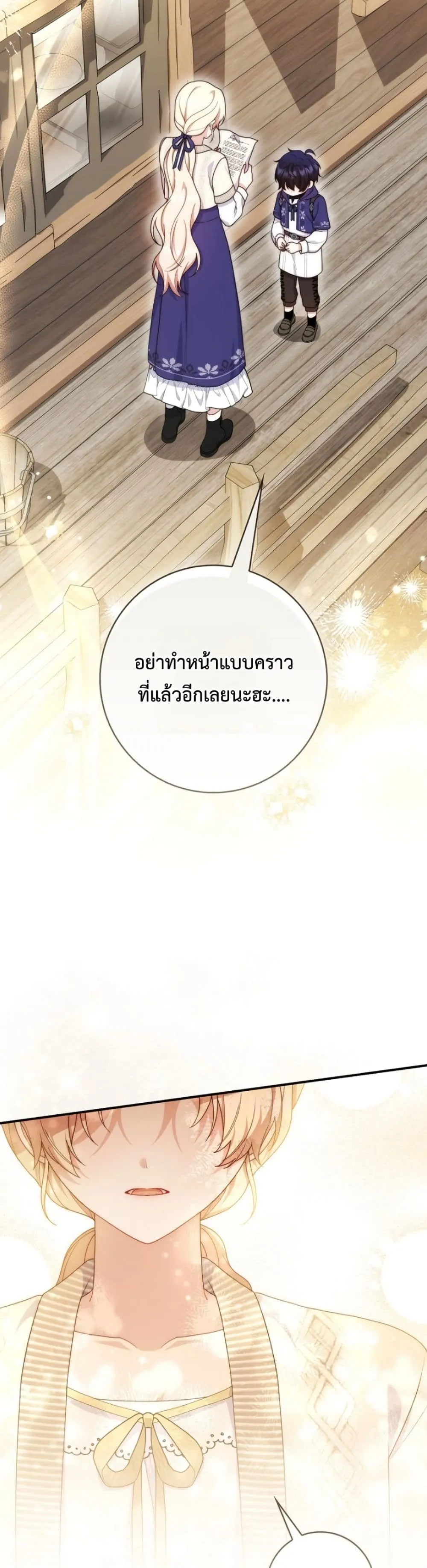 Manga-lc-com อ่านมังงะ อ่านการ์ตูน ออนไลน์ ฟรี The Emperor’s Marriage Scam ตอนที่ 1 2 3 4 5 6 7 8 9 10 11 12 13 14 ฟรี ไม่มีโฆษณา Manga-lc - อ่าน มังงะ อ่าน การ์ตูน ออนไลน์ อ่านมังงะ ฟรี