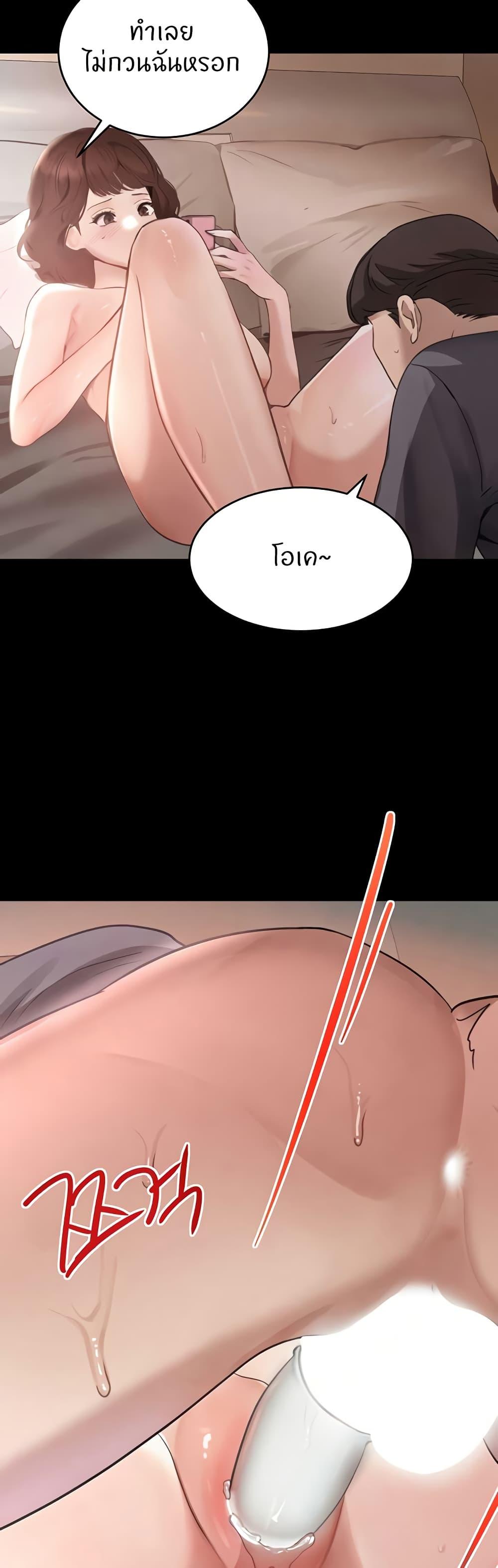 Doujin-Lc- อ่าน โดจิน มังฮวา เกาหลี ญี่ปุ่น จีน แปลไทย The Boss’s Daughter ตอนที่ 1 2 3 4 5 6 7 8 9 10 11 12 13 14 ฟรี ไม่มีโฆษณา อ่าน โดจิน Manhwa เกาหลี ญี่ปุ่น จีน เรามีครบ คัดมาให้เน้นๆ โดจิน 18+ รับประกันความฟินโดย  Doujin Lc