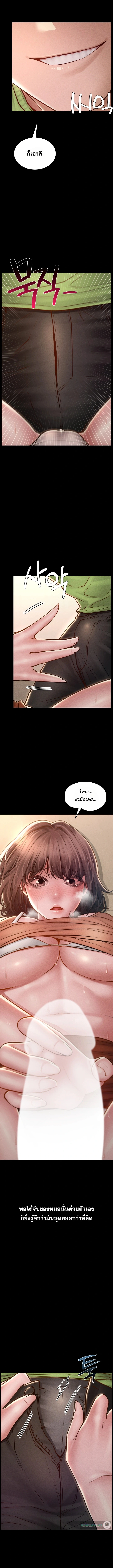 Doujin-Lc- อ่าน โดจิน มังฮวา เกาหลี ญี่ปุ่น จีน แปลไทย Paradise Villa ตอนที่ 1 2 3 4 5 6 7 8 9 10 11 12 13 14 ฟรี ไม่มีโฆษณา อ่าน โดจิน Manhwa เกาหลี ญี่ปุ่น จีน เรามีครบ คัดมาให้เน้นๆ โดจิน 18+ รับประกันความฟินโดย  Doujin Lc