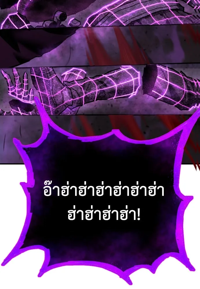 เพชฌฆาตลงทัณฑ์ ตอนที่ 16 รูปที่ 160