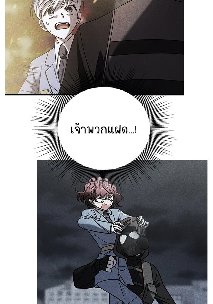 วายร้ายก็อยากมีรัก ตอนที่ 51 รูปที่ 83