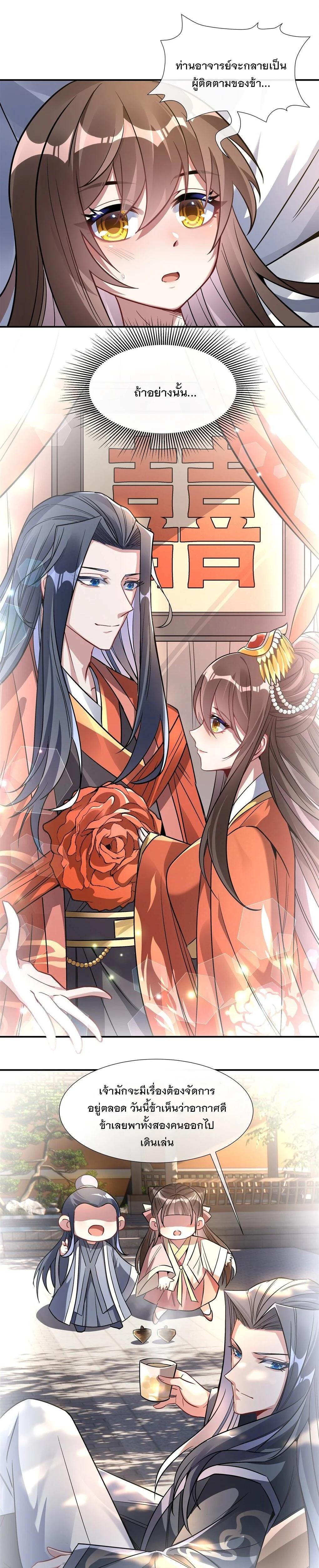 Manga-lc-com อ่านมังงะ อ่านการ์ตูน ออนไลน์ ฟรี My Female Disciples are all Future Masters of the Heavens ตอนที่ 1 2 3 4 5 6 7 8 9 10 11 12 13 14 ฟรี ไม่มีโฆษณา Manga-lc - อ่าน มังงะ อ่าน การ์ตูน ออนไลน์ อ่านมังงะ ฟรี