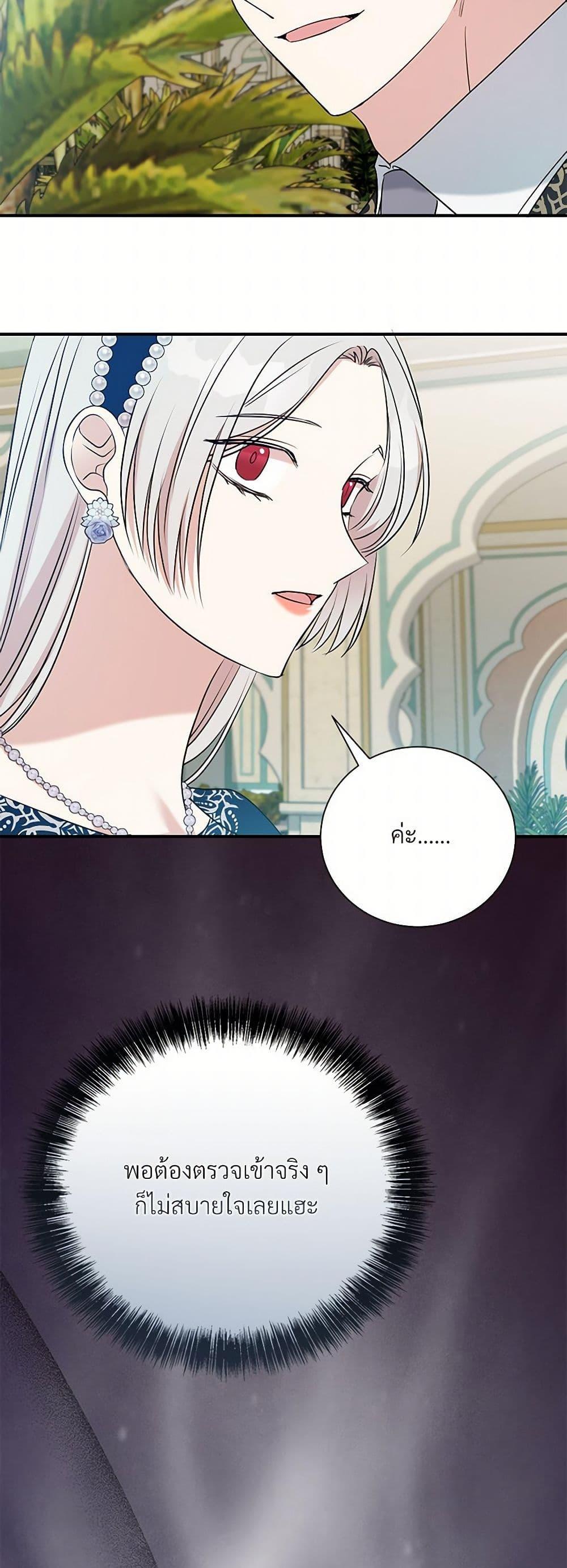 Manga-lc-com อ่านมังงะ อ่านการ์ตูน ออนไลน์ ฟรี I Can’t Keep Up With My Stallion Duke ตอนที่ 1 2 3 4 5 6 7 8 9 10 11 12 13 14 ฟรี ไม่มีโฆษณา Manga-lc - อ่าน มังงะ อ่าน การ์ตูน ออนไลน์ อ่านมังงะ ฟรี