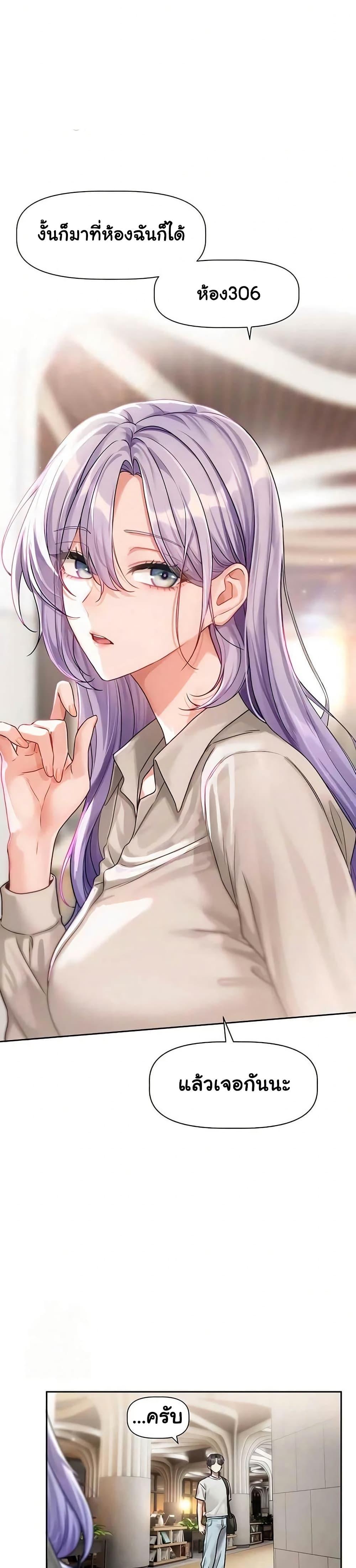 Doujin-Lc- อ่าน โดจิน มังฮวา เกาหลี ญี่ปุ่น จีน แปลไทย Love Quest ตอนที่ 1 2 3 4 5 6 7 8 9 10 11 12 13 14 ฟรี ไม่มีโฆษณา อ่าน โดจิน Manhwa เกาหลี ญี่ปุ่น จีน เรามีครบ คัดมาให้เน้นๆ โดจิน 18+ รับประกันความฟินโดย  Doujin Lc
