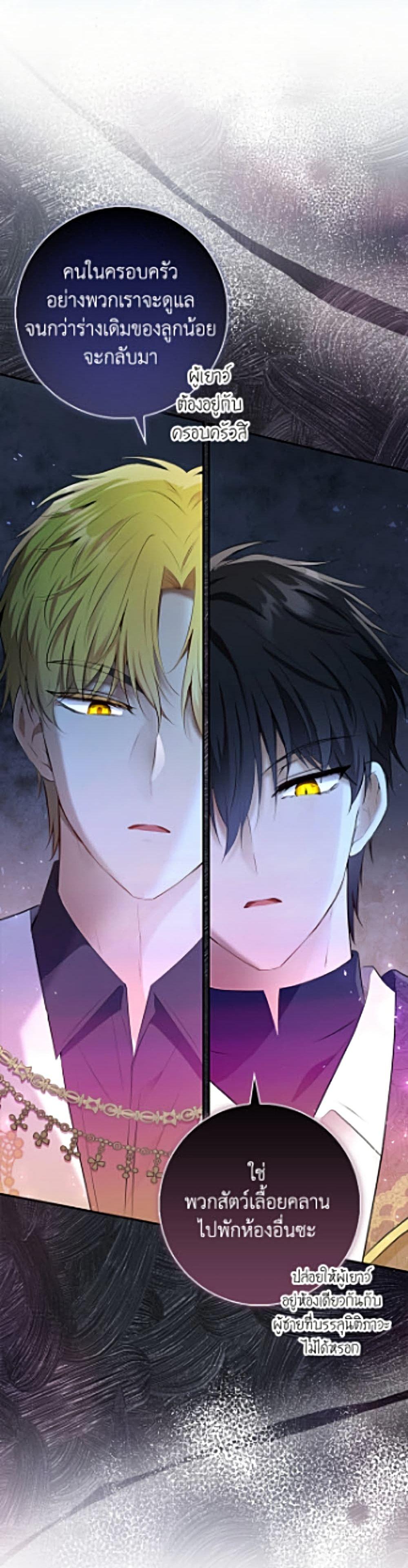 Manga-lc-com อ่านมังงะ อ่านการ์ตูน ออนไลน์ ฟรี Baby Squirrel Is Good at Everything ตอนที่ 1 2 3 4 5 6 7 8 9 10 11 12 13 14 ฟรี ไม่มีโฆษณา Manga-lc - อ่าน มังงะ อ่าน การ์ตูน ออนไลน์ อ่านมังงะ ฟรี