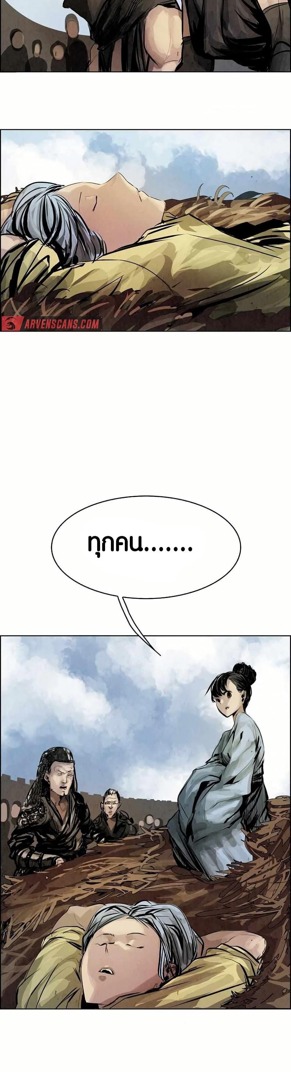 Manga-lc-com อ่านมังงะ อ่านการ์ตูน ออนไลน์ ฟรี Two Gates ตอนที่ 1 2 3 4 5 6 7 8 9 10 11 12 13 14 ฟรี ไม่มีโฆษณา Manga-lc - อ่าน มังงะ อ่าน การ์ตูน ออนไลน์ อ่านมังงะ ฟรี