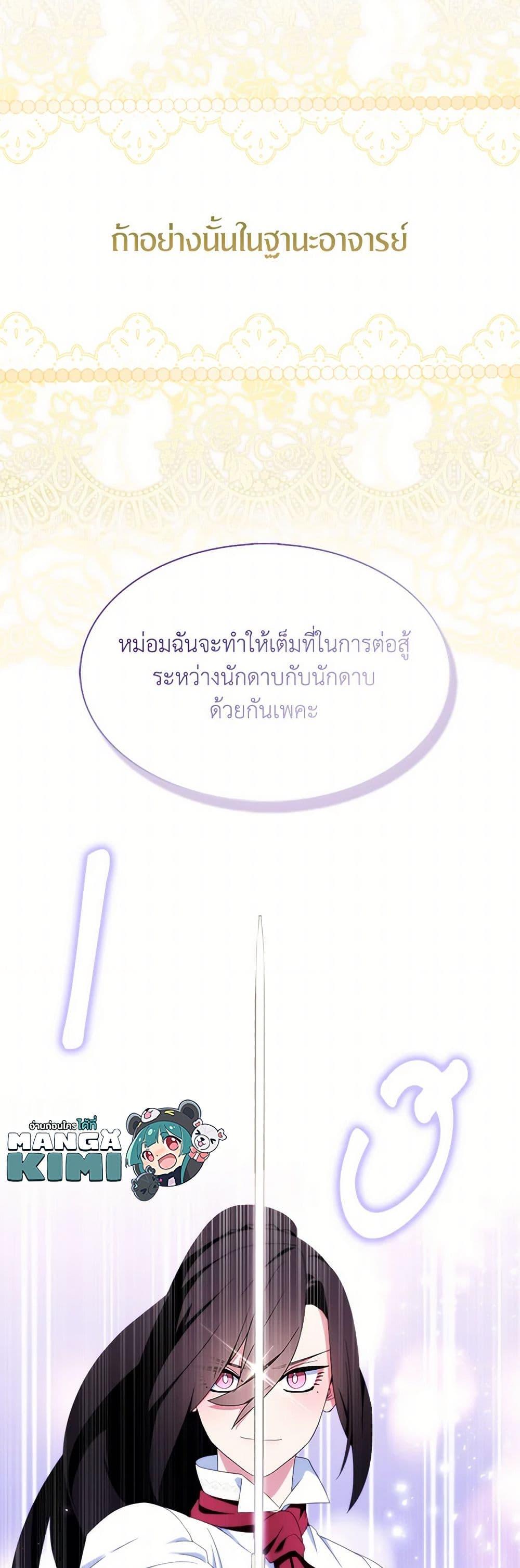 Manga-lc-com อ่านมังงะ อ่านการ์ตูน ออนไลน์ ฟรี I Tried To Be Her Loyal Sword ตอนที่ 1 2 3 4 5 6 7 8 9 10 11 12 13 14 ฟรี ไม่มีโฆษณา Manga-lc - อ่าน มังงะ อ่าน การ์ตูน ออนไลน์ อ่านมังงะ ฟรี