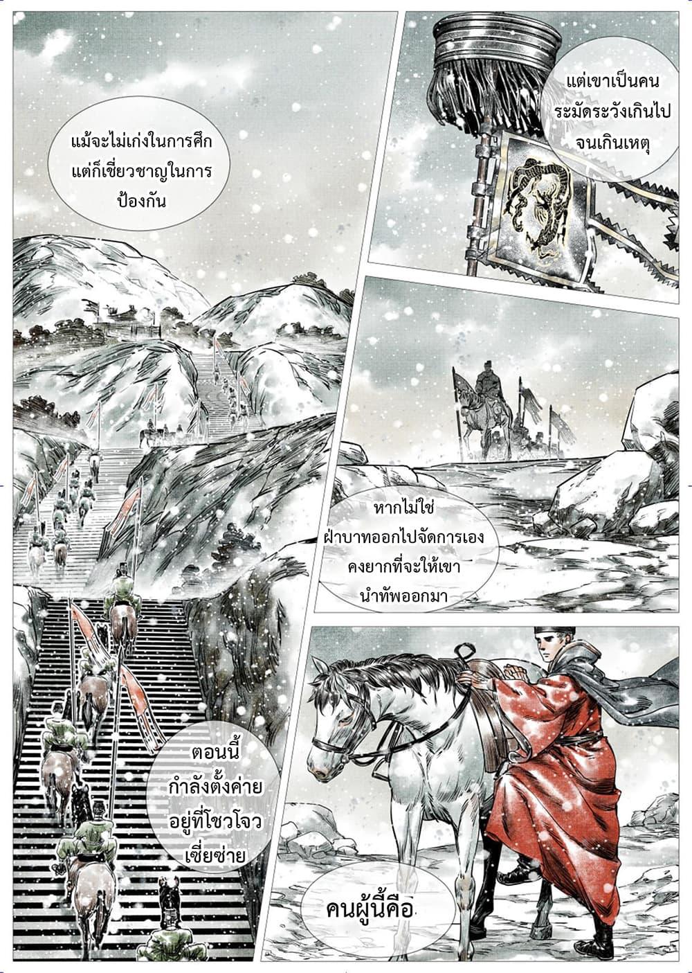 Manga-lc-com อ่านมังงะ อ่านการ์ตูน ออนไลน์ ฟรี Shao Song ตอนที่ 1 2 3 4 5 6 7 8 9 10 11 12 13 14 ฟรี ไม่มีโฆษณา Manga-lc - อ่าน มังงะ อ่าน การ์ตูน ออนไลน์ อ่านมังงะ ฟรี