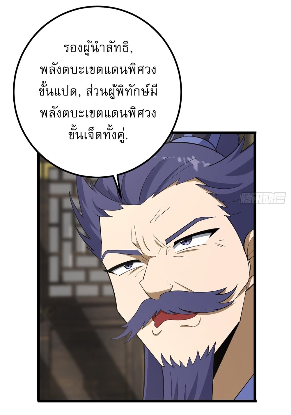 Manga-lc-com อ่านมังงะ อ่านการ์ตูน ออนไลน์ ฟรี Invincible After a Hundred Years of Seclusion ตอนที่ 1 2 3 4 5 6 7 8 9 10 11 12 13 14 ฟรี ไม่มีโฆษณา Manga-lc - อ่าน มังงะ อ่าน การ์ตูน ออนไลน์ อ่านมังงะ ฟรี