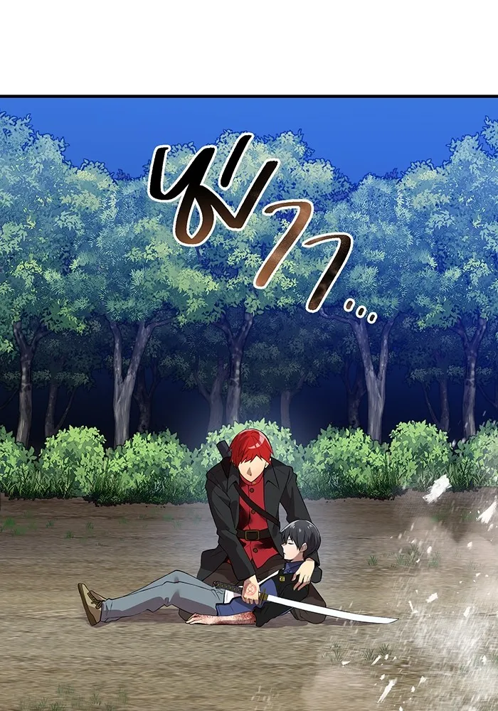 ฮันเตอร์สกิลโกง ตอนที่ 17 ตัวคนเดียว รูปที่ 94