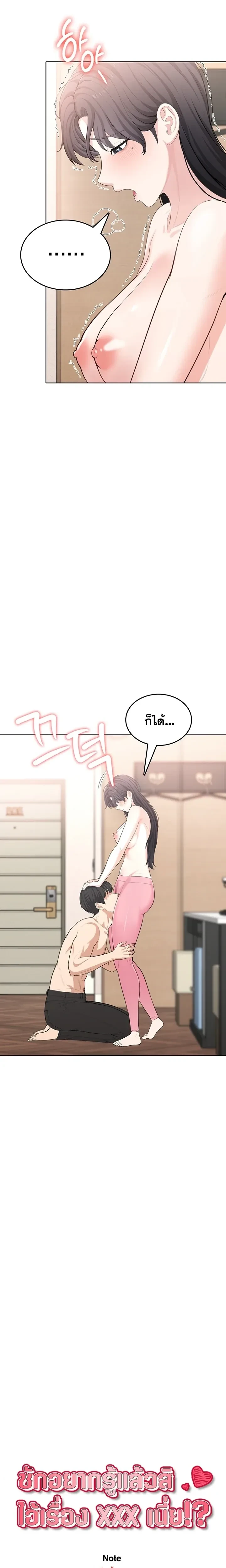 Doujin-Lc- อ่าน โดจิน มังฮวา เกาหลี ญี่ปุ่น จีน แปลไทย Curious Girl ชักอยากรู้แล้วสิ ไอ้เรื่อง X เนี่ย! ตอนที่ 1 2 3 4 5 6 7 8 9 10 11 12 13 14 ฟรี ไม่มีโฆษณา อ่าน โดจิน Manhwa เกาหลี ญี่ปุ่น จีน เรามีครบ คัดมาให้เน้นๆ โดจิน 18+ รับประกันความฟินโดย  Doujin Lc