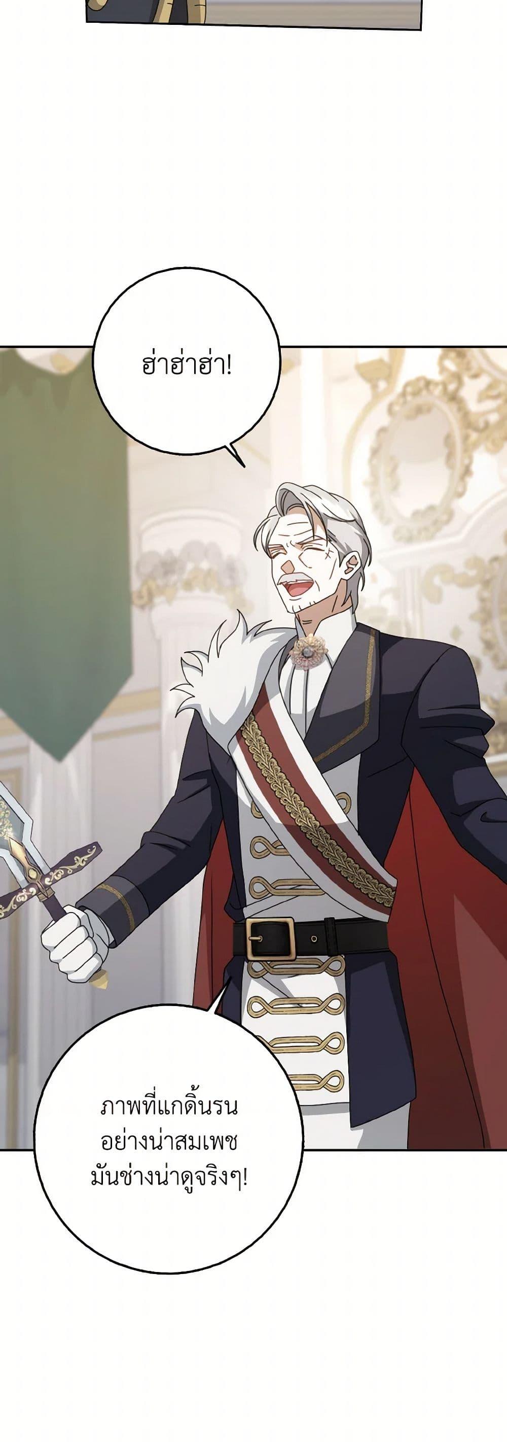 Manga-lc-com อ่านมังงะ อ่านการ์ตูน ออนไลน์ ฟรี Cinderella Disappeared ตอนที่ 1 2 3 4 5 6 7 8 9 10 11 12 13 14 ฟรี ไม่มีโฆษณา Manga-lc - อ่าน มังงะ อ่าน การ์ตูน ออนไลน์ อ่านมังงะ ฟรี