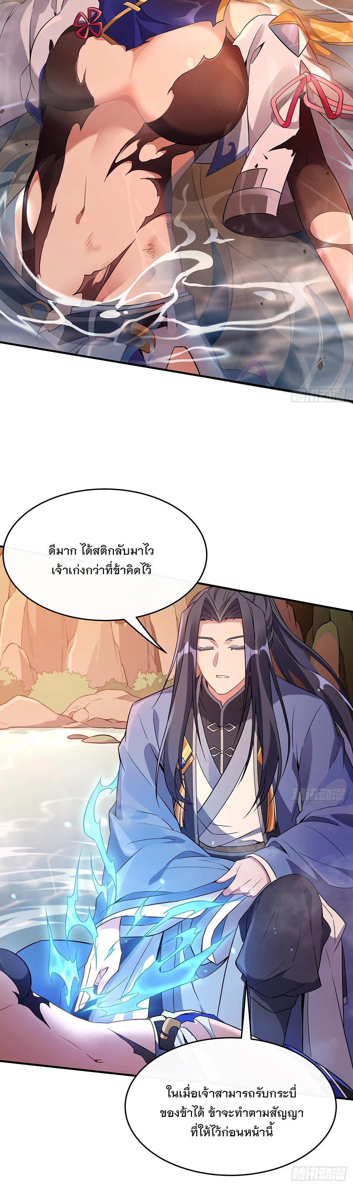 Manga-lc-com อ่านมังงะ อ่านการ์ตูน ออนไลน์ ฟรี My Female Disciples are all Future Masters of the Heavens ตอนที่ 1 2 3 4 5 6 7 8 9 10 11 12 13 14 ฟรี ไม่มีโฆษณา Manga-lc - อ่าน มังงะ อ่าน การ์ตูน ออนไลน์ อ่านมังงะ ฟรี