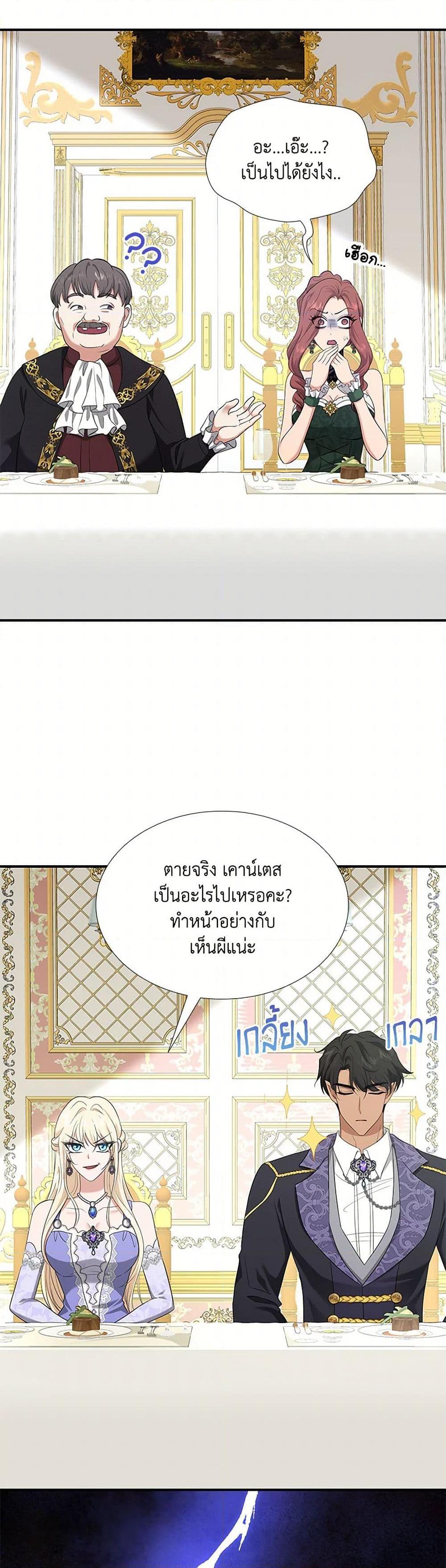 Manga-lc-com อ่านมังงะ อ่านการ์ตูน ออนไลน์ ฟรี Marriage and Sword ตอนที่ 1 2 3 4 5 6 7 8 9 10 11 12 13 14 ฟรี ไม่มีโฆษณา Manga-lc - อ่าน มังงะ อ่าน การ์ตูน ออนไลน์ อ่านมังงะ ฟรี