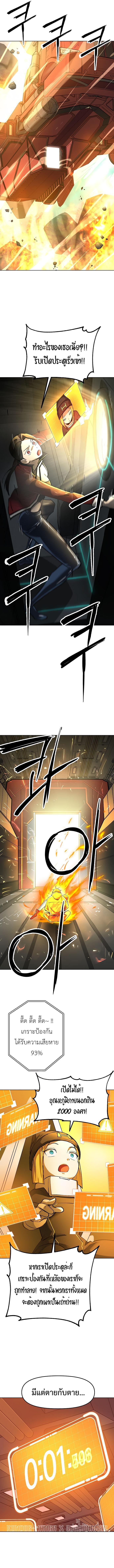 Manga-lc-com อ่านมังงะ อ่านการ์ตูน ออนไลน์ ฟรี Cosmic Heavenly Demon 3077 ตอนที่ 1 2 3 4 5 6 7 8 9 10 11 12 13 14 ฟรี ไม่มีโฆษณา Manga-lc - อ่าน มังงะ อ่าน การ์ตูน ออนไลน์ อ่านมังงะ ฟรี