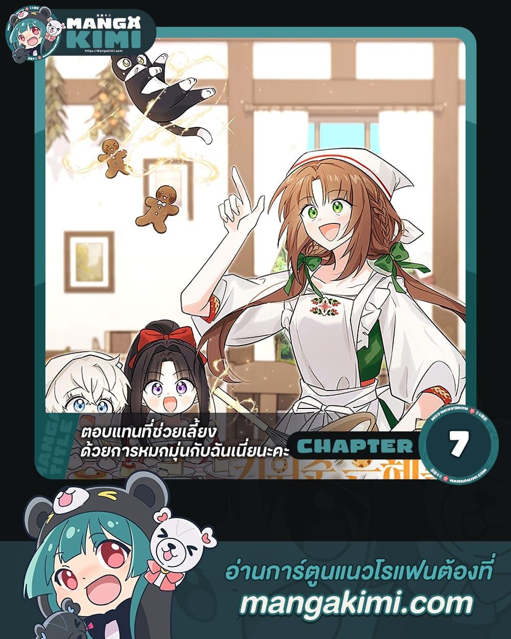 Manga-lc-com อ่านมังงะ อ่านการ์ตูน ออนไลน์ ฟรี Obsessed With Hazel the Sweet Witch ตอนที่ 1 2 3 4 5 6 7 8 9 10 11 12 13 14 ฟรี ไม่มีโฆษณา Manga-lc - อ่าน มังงะ อ่าน การ์ตูน ออนไลน์ อ่านมังงะ ฟรี