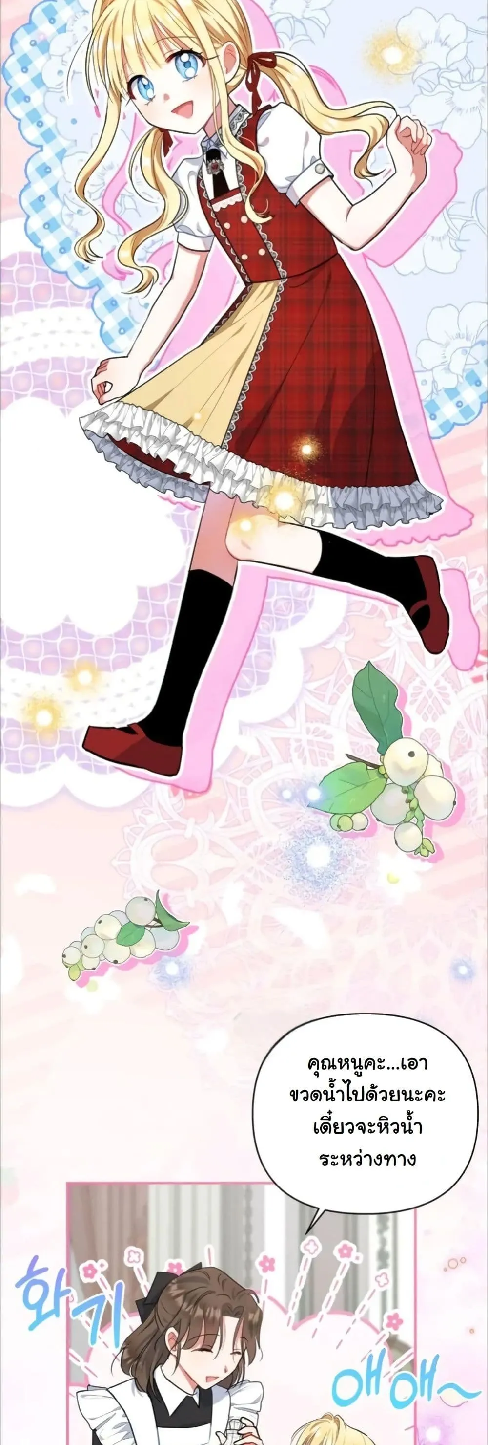 Manga-lc-com อ่านมังงะ อ่านการ์ตูน ออนไลน์ ฟรี My Once-Enemy Sister Now Cherishes Me ตอนที่ 1 2 3 4 5 6 7 8 9 10 11 12 13 14 ฟรี ไม่มีโฆษณา Manga-lc - อ่าน มังงะ อ่าน การ์ตูน ออนไลน์ อ่านมังงะ ฟรี