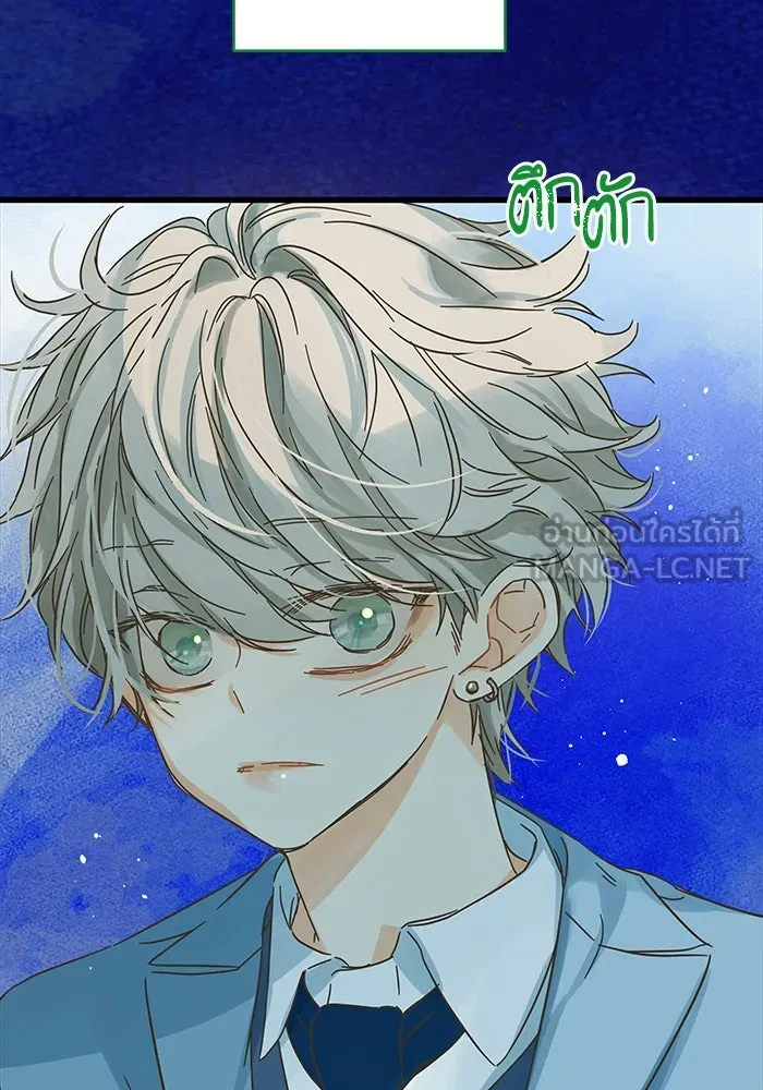 ฉันมันร้าย หรือเพราะโลกไม่น่ารัก ตอนที่ 176 รูปที่ 87