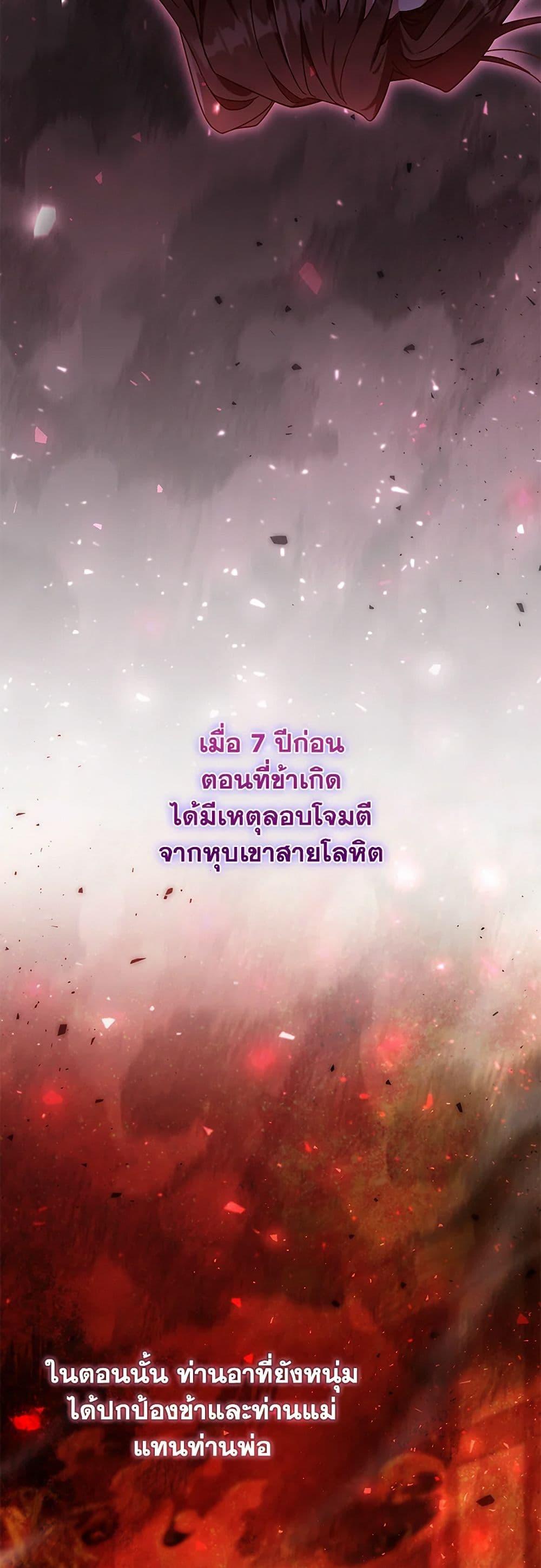 Manga-lc-com อ่านมังงะ อ่านการ์ตูน ออนไลน์ ฟรี The Overflowing Elixir of the Fallen House ตอนที่ 1 2 3 4 5 6 7 8 9 10 11 12 13 14 ฟรี ไม่มีโฆษณา Manga-lc - อ่าน มังงะ อ่าน การ์ตูน ออนไลน์ อ่านมังงะ ฟรี