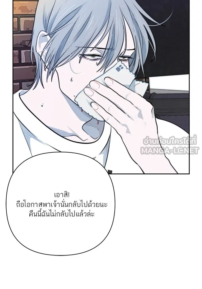 เปย์นี้เพื่อนาย My Sugar Baby ตอนที่ 25 ฉีกเสื้อผมให้ขาด รูปที่ 60