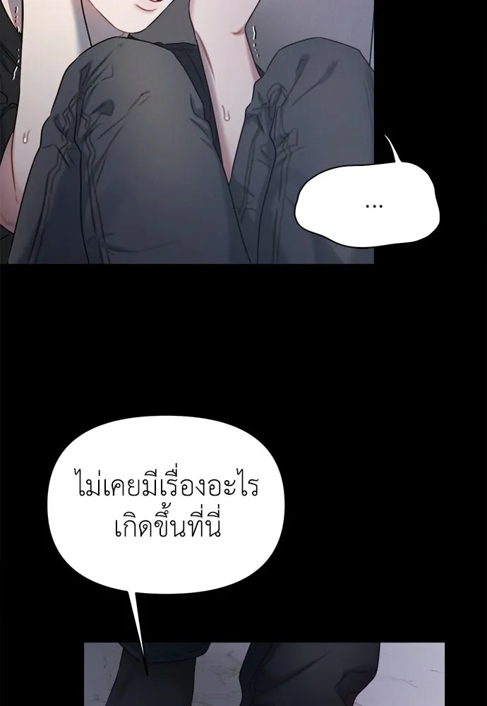 ปรารถนารักอันงดงาม ตอนที่ 105 รูปที่ 40