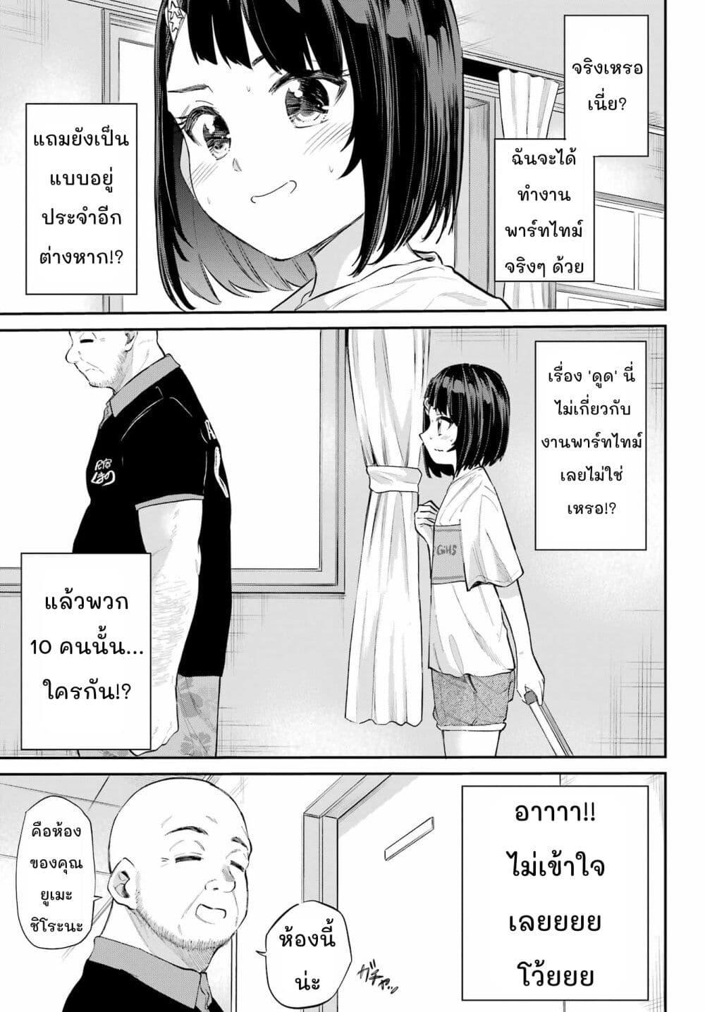 Manga-lc-com อ่านมังงะ อ่านการ์ตูน ออนไลน์ ฟรี Miya-chan no Kyuuin Life! ตอนที่ 1 2 3 4 5 6 7 8 9 10 11 12 13 14 ฟรี ไม่มีโฆษณา Manga-lc - อ่าน มังงะ อ่าน การ์ตูน ออนไลน์ อ่านมังงะ ฟรี