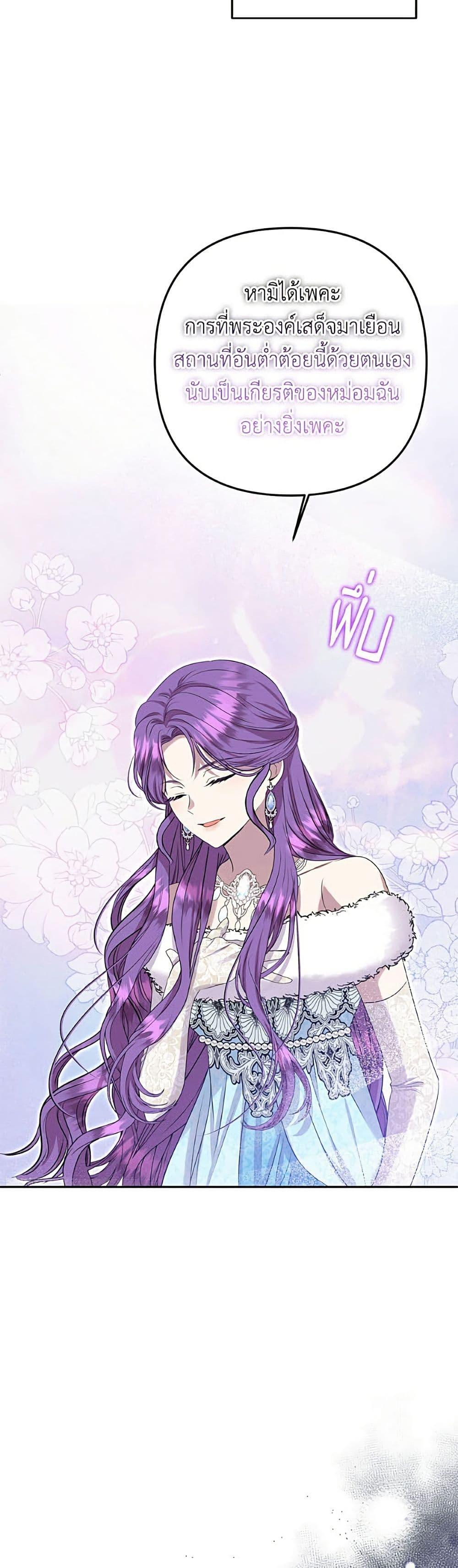 Manga-lc-com อ่านมังงะ อ่านการ์ตูน ออนไลน์ ฟรี Materialistic Princess ตอนที่ 1 2 3 4 5 6 7 8 9 10 11 12 13 14 ฟรี ไม่มีโฆษณา Manga-lc - อ่าน มังงะ อ่าน การ์ตูน ออนไลน์ อ่านมังงะ ฟรี