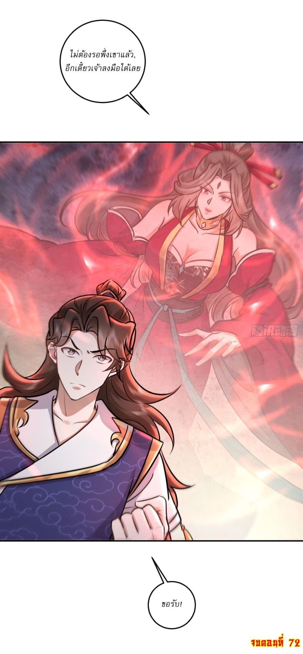 Manga-lc-com อ่านมังงะ อ่านการ์ตูน ออนไลน์ ฟรี As An Immortal, I Only Practice Forbidden Arts ตอนที่ 1 2 3 4 5 6 7 8 9 10 11 12 13 14 ฟรี ไม่มีโฆษณา Manga-lc - อ่าน มังงะ อ่าน การ์ตูน ออนไลน์ อ่านมังงะ ฟรี