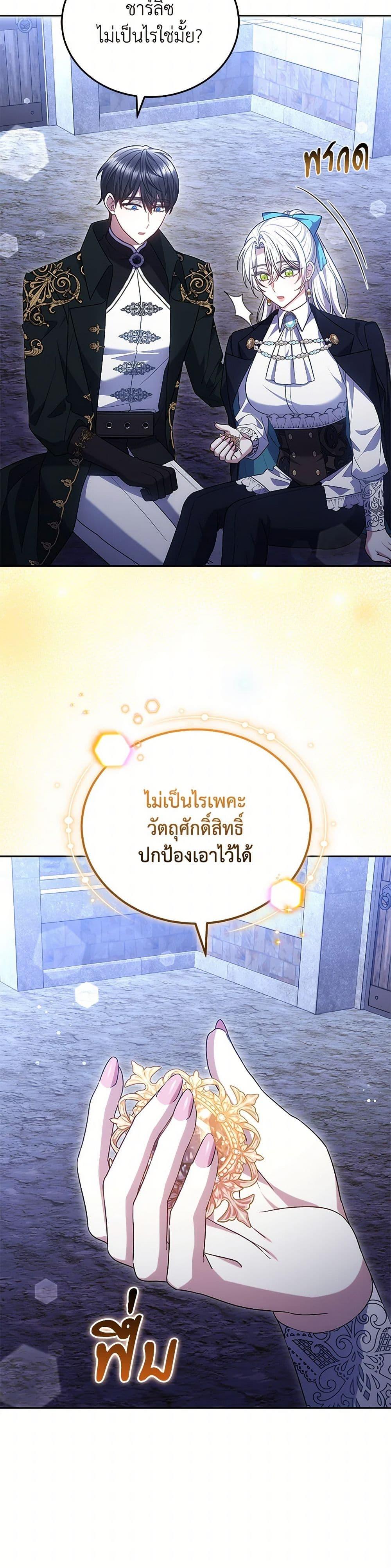 Manga-lc-com อ่านมังงะ อ่านการ์ตูน ออนไลน์ ฟรี The Male Lead’s Nephew Loves Me So Much ตอนที่ 1 2 3 4 5 6 7 8 9 10 11 12 13 14 ฟรี ไม่มีโฆษณา Manga-lc - อ่าน มังงะ อ่าน การ์ตูน ออนไลน์ อ่านมังงะ ฟรี