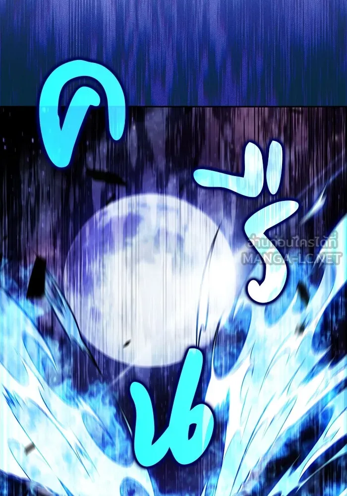 ลูกชายคนเล็กของดยุกคือมือสังหาร ตอนที่ 72 รูปที่ 138