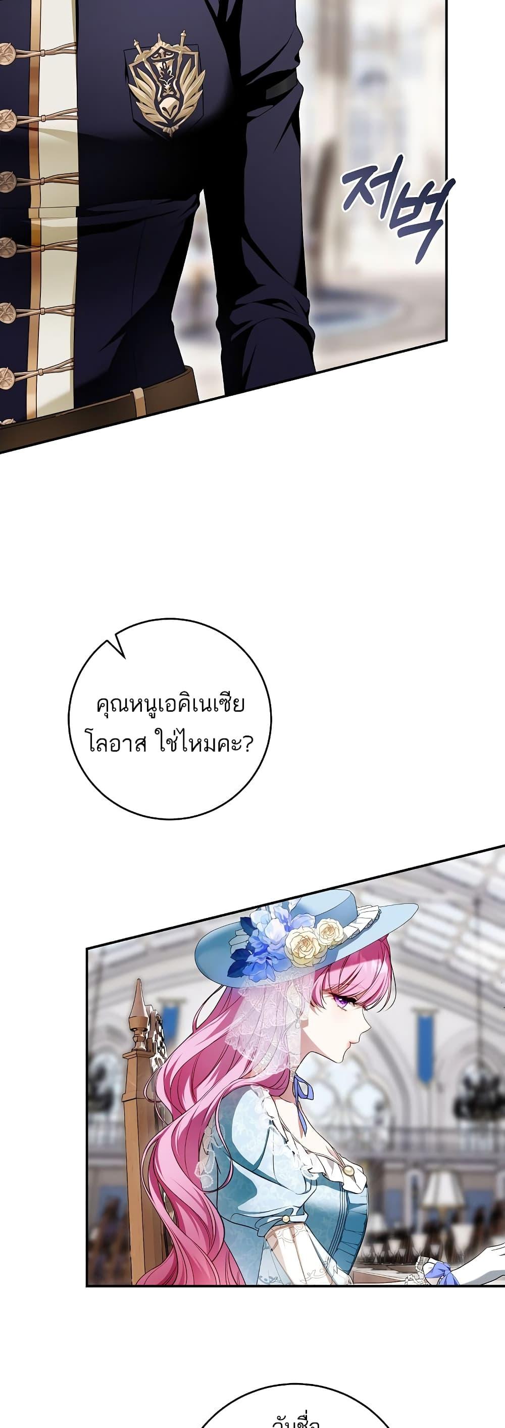 Manga-lc-com อ่านมังงะ อ่านการ์ตูน ออนไลน์ ฟรี The Flower With a Sword ตอนที่ 1 2 3 4 5 6 7 8 9 10 11 12 13 14 ฟรี ไม่มีโฆษณา Manga-lc - อ่าน มังงะ อ่าน การ์ตูน ออนไลน์ อ่านมังงะ ฟรี