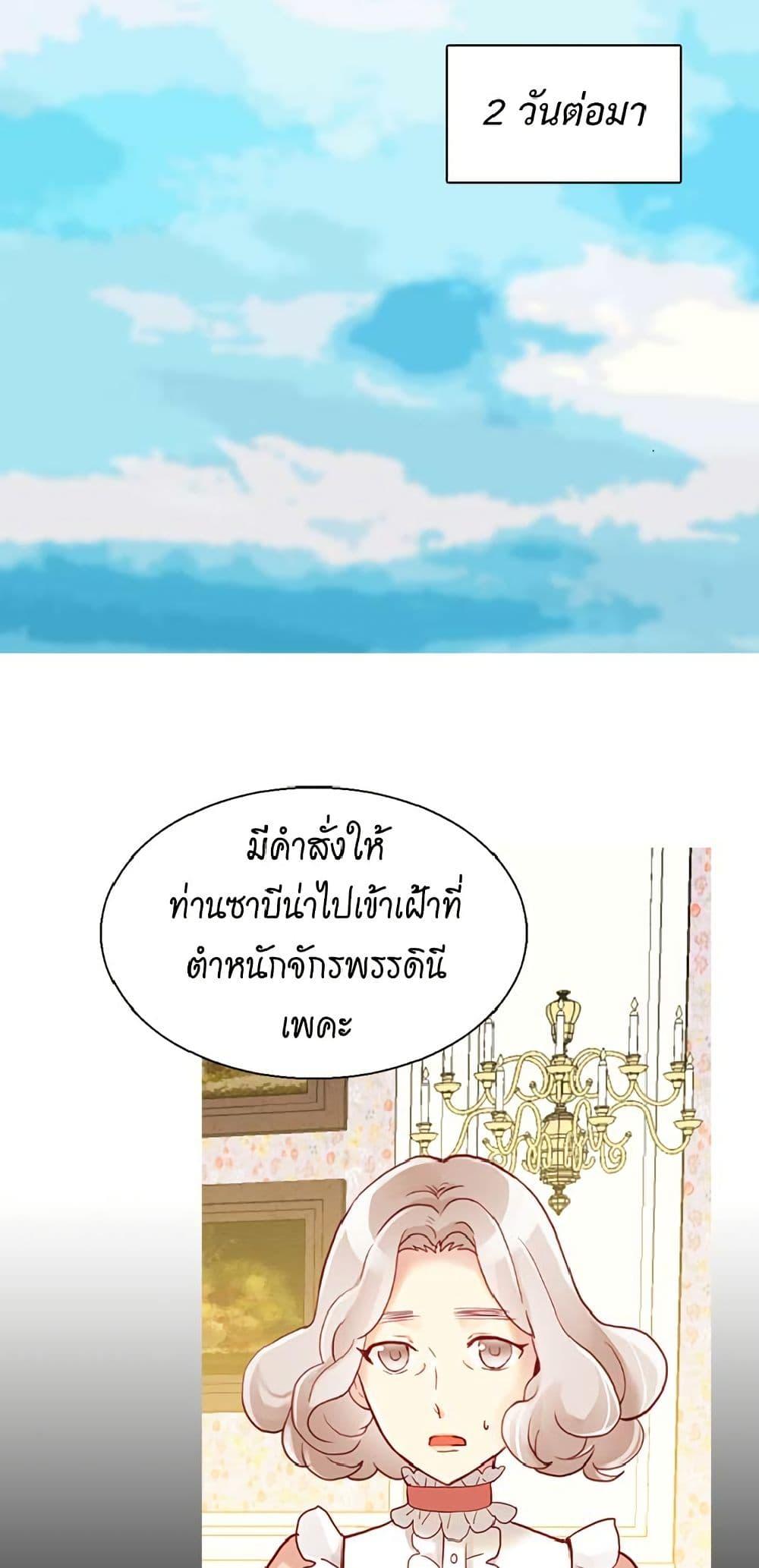 Manga-lc-com อ่านมังงะ อ่านการ์ตูน ออนไลน์ ฟรี Isekai Empress ตอนที่ 1 2 3 4 5 6 7 8 9 10 11 12 13 14 ฟรี ไม่มีโฆษณา Manga-lc - อ่าน มังงะ อ่าน การ์ตูน ออนไลน์ อ่านมังงะ ฟรี