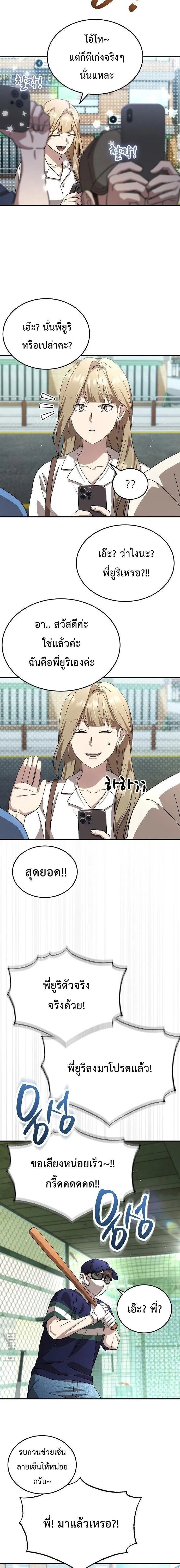 Manga-lc-com อ่านมังงะ อ่านการ์ตูน ออนไลน์ ฟรี Genius Hitter Hits Fastball ตอนที่ 1 2 3 4 5 6 7 8 9 10 11 12 13 14 ฟรี ไม่มีโฆษณา Manga-lc - อ่าน มังงะ อ่าน การ์ตูน ออนไลน์ อ่านมังงะ ฟรี