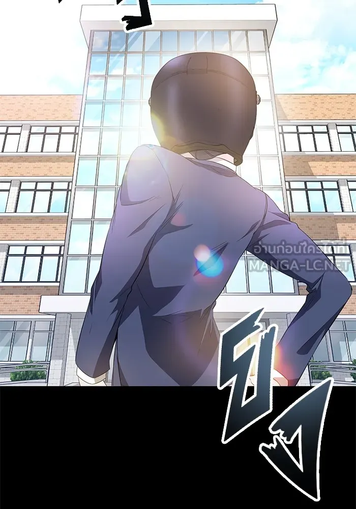 ราชินีนักบู๊ ตอนที่ 4 รูปที่ 9