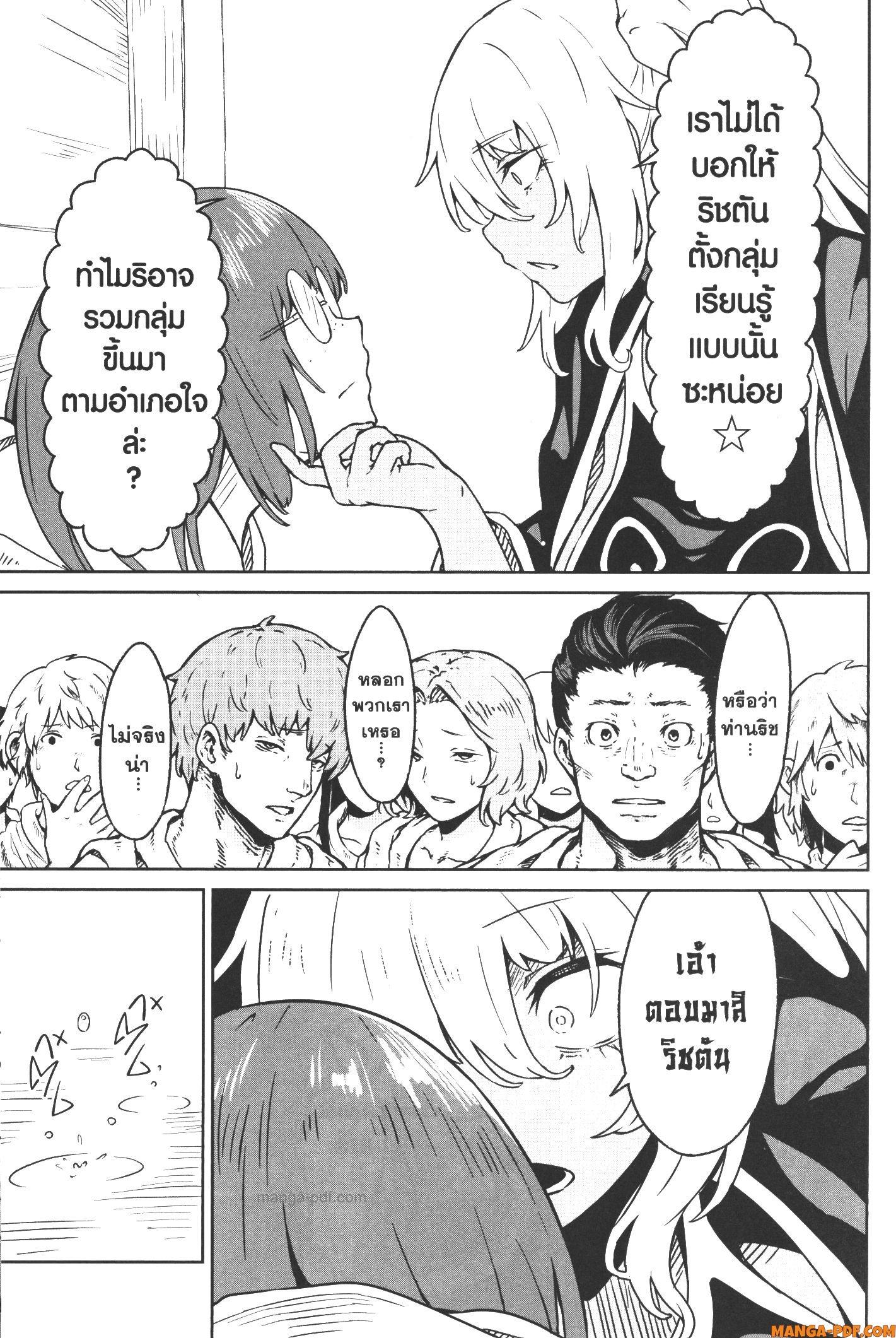 Manga-lc-com อ่านมังงะ อ่านการ์ตูน ออนไลน์ ฟรี Kaminaki Sekai no Kamisama Katsudou โลกนี้ โลกหน้า ข้าก็เป็นพระเจ้า ตอนที่ 1 2 3 4 5 6 7 8 9 10 11 12 13 14 ฟรี ไม่มีโฆษณา Manga-lc - อ่าน มังงะ อ่าน การ์ตูน ออนไลน์ อ่านมังงะ ฟรี