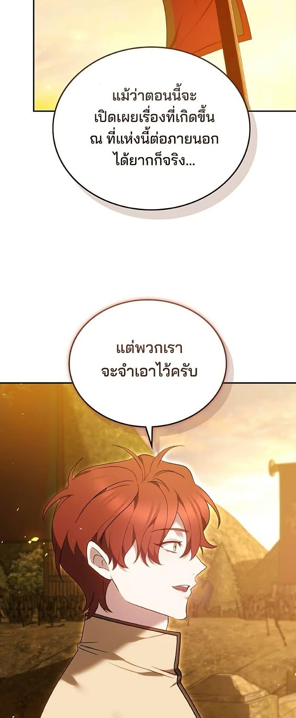 Manga-lc-com อ่านมังงะ อ่านการ์ตูน ออนไลน์ ฟรี The Reason Why the Villainess Picked up a Sword ตอนที่ 1 2 3 4 5 6 7 8 9 10 11 12 13 14 ฟรี ไม่มีโฆษณา Manga-lc - อ่าน มังงะ อ่าน การ์ตูน ออนไลน์ อ่านมังงะ ฟรี