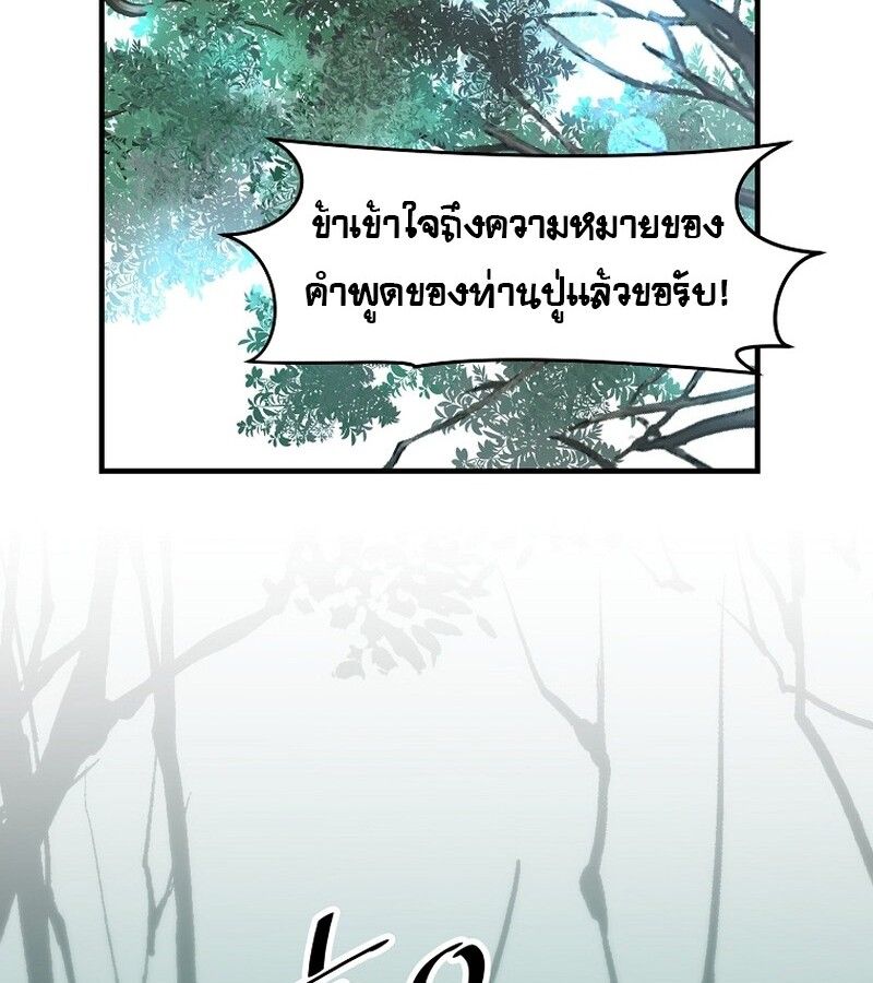 Manga-lc-com อ่านมังงะ อ่านการ์ตูน ออนไลน์ ฟรี The Best Martial Arts Instructor In The World ตอนที่ 1 2 3 4 5 6 7 8 9 10 11 12 13 14 ฟรี ไม่มีโฆษณา Manga-lc - อ่าน มังงะ อ่าน การ์ตูน ออนไลน์ อ่านมังงะ ฟรี