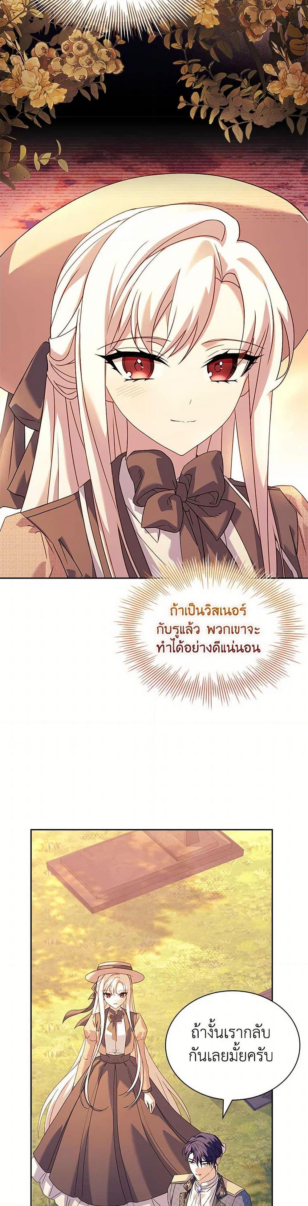 Manga-lc-com อ่านมังงะ อ่านการ์ตูน ออนไลน์ ฟรี The Lady Needs a Break ตอนที่ 1 2 3 4 5 6 7 8 9 10 11 12 13 14 ฟรี ไม่มีโฆษณา Manga-lc - อ่าน มังงะ อ่าน การ์ตูน ออนไลน์ อ่านมังงะ ฟรี