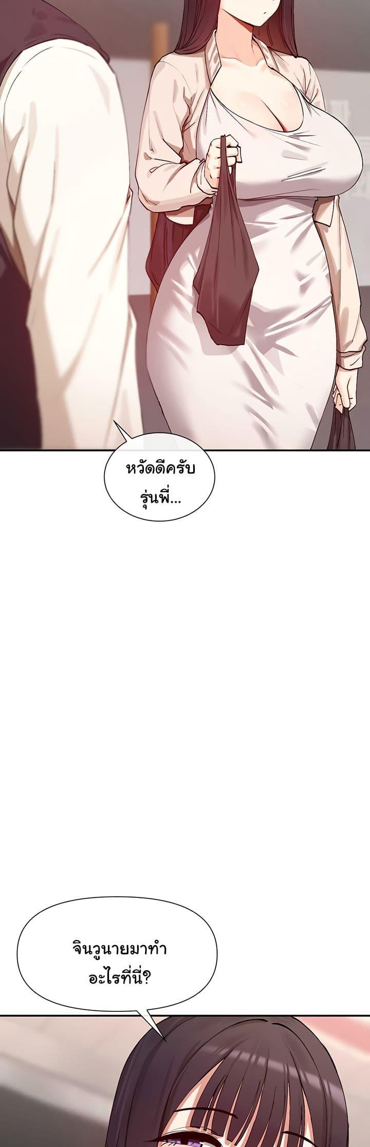 Doujin-Lc- อ่าน โดจิน มังฮวา เกาหลี ญี่ปุ่น จีน แปลไทย You Watch Stuff Like That ตอนที่ 1 2 3 4 5 6 7 8 9 10 11 12 13 14 ฟรี ไม่มีโฆษณา อ่าน โดจิน Manhwa เกาหลี ญี่ปุ่น จีน เรามีครบ คัดมาให้เน้นๆ โดจิน 18+ รับประกันความฟินโดย  Doujin Lc