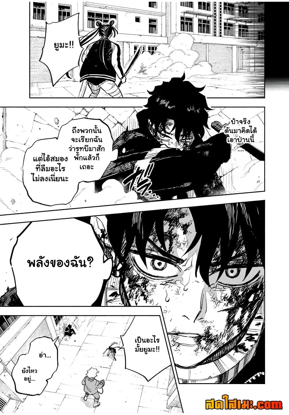 Manga-lc-com อ่านมังงะ อ่านการ์ตูน ออนไลน์ ฟรี Prisoners of Twilight-Town ตอนที่ 1 2 3 4 5 6 7 8 9 10 11 12 13 14 ฟรี ไม่มีโฆษณา Manga-lc - อ่าน มังงะ อ่าน การ์ตูน ออนไลน์ อ่านมังงะ ฟรี