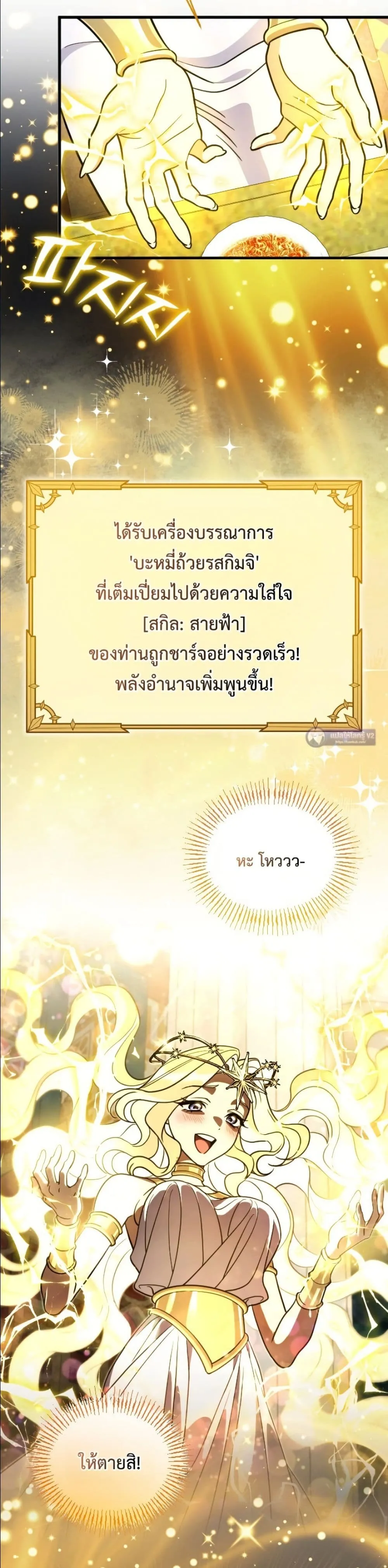 Manga-lc-com อ่านมังงะ อ่านการ์ตูน ออนไลน์ ฟรี I Offered Kimchi Ramen to the Gods ตอนที่ 1 2 3 4 5 6 7 8 9 10 11 12 13 14 ฟรี ไม่มีโฆษณา Manga-lc - อ่าน มังงะ อ่าน การ์ตูน ออนไลน์ อ่านมังงะ ฟรี