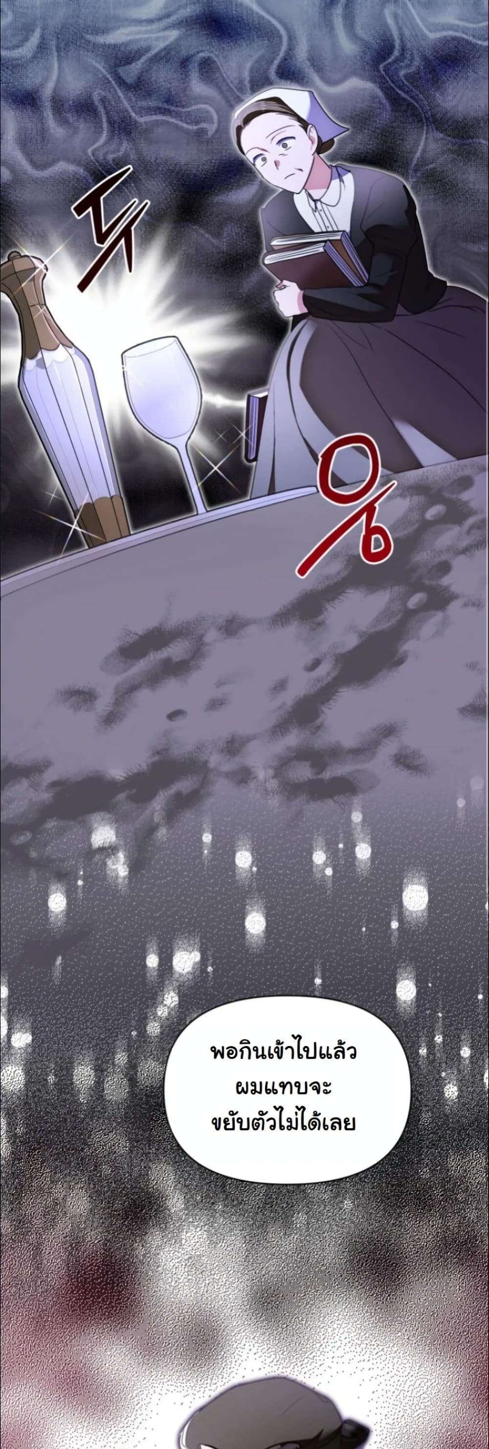 Manga-lc-com อ่านมังงะ อ่านการ์ตูน ออนไลน์ ฟรี My Once-Enemy Sister Now Cherishes Me ตอนที่ 1 2 3 4 5 6 7 8 9 10 11 12 13 14 ฟรี ไม่มีโฆษณา Manga-lc - อ่าน มังงะ อ่าน การ์ตูน ออนไลน์ อ่านมังงะ ฟรี